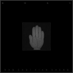 亚洲欧美另类色图
