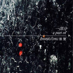 亚洲欧美另类色图
