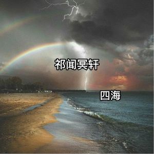 亚洲欧美另类色图
