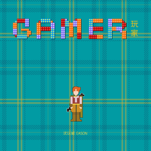 亚洲欧美另类色图
