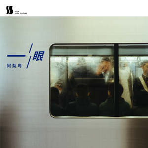 亚洲欧美另类色图
